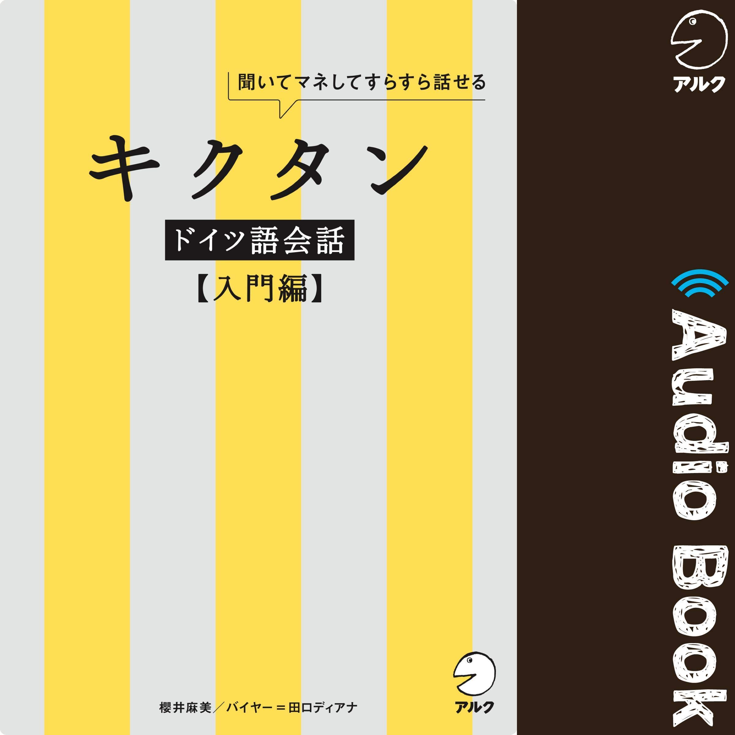 Amazon.com: Mami Sakurai: books, biography, latest update